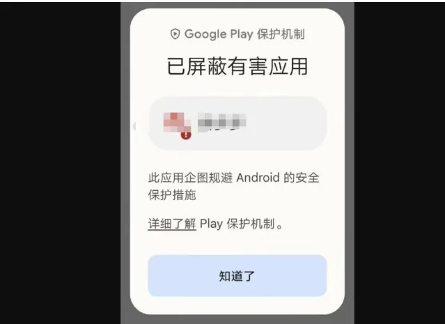 微信客户端 V8.0.62-2880 谷歌Play国际版分享
