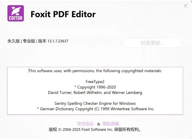 PDF转换格式工具软件Foxit-PDF-Editor