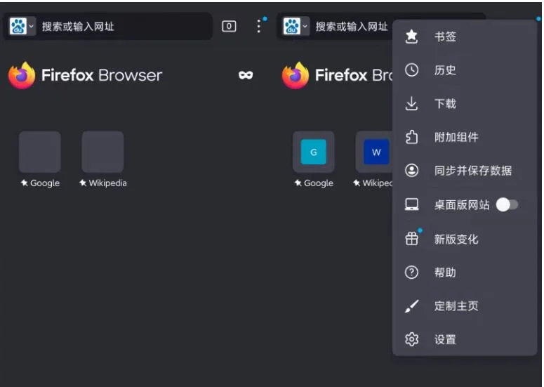 火狐浏览器Firefox  V143.0.3 谷歌国际版