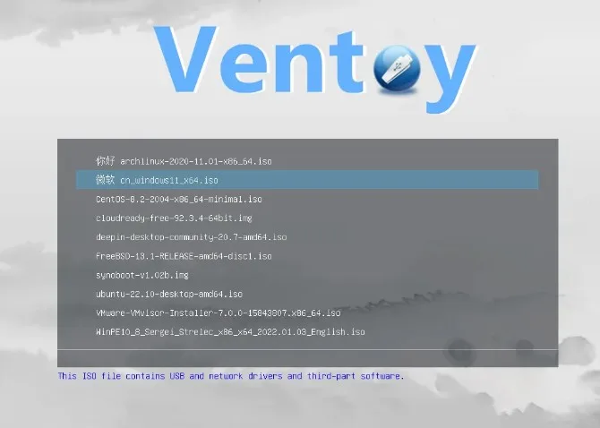 Ventoy V1.1.09 新版