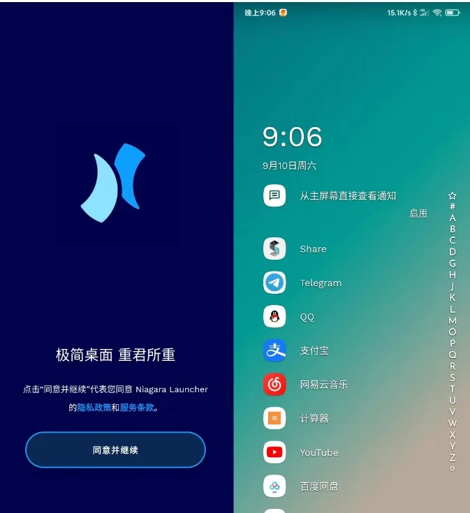 Niagara Launcher V1.15.4