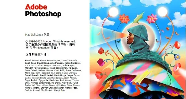 Adobe Photoshop 2026 v27.2.0 正式版