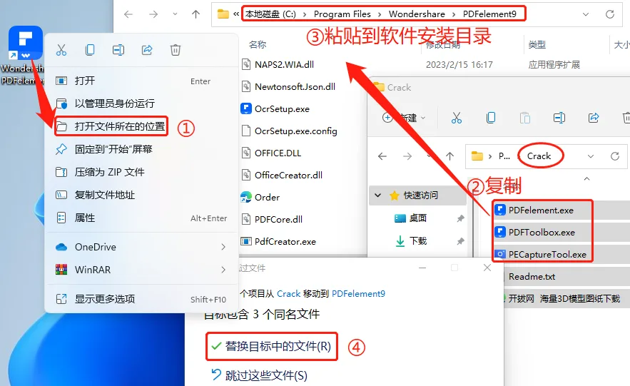 全能PDF编辑器PDFelement Pro下载